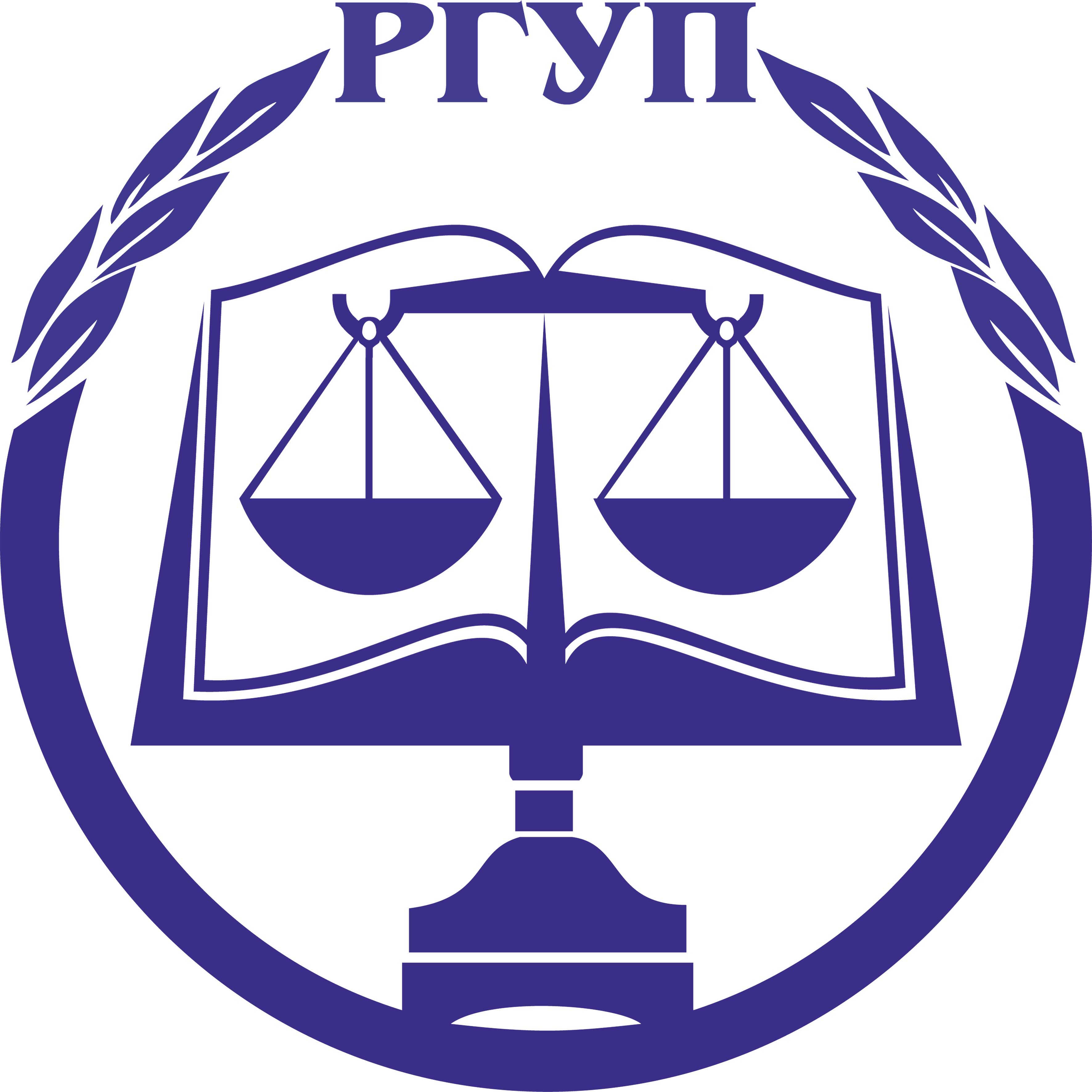 Логотип РГУП