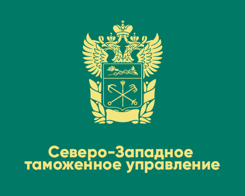 Логотип СЗТУ