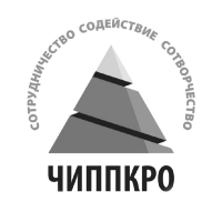 Логотип ЧИППКРО