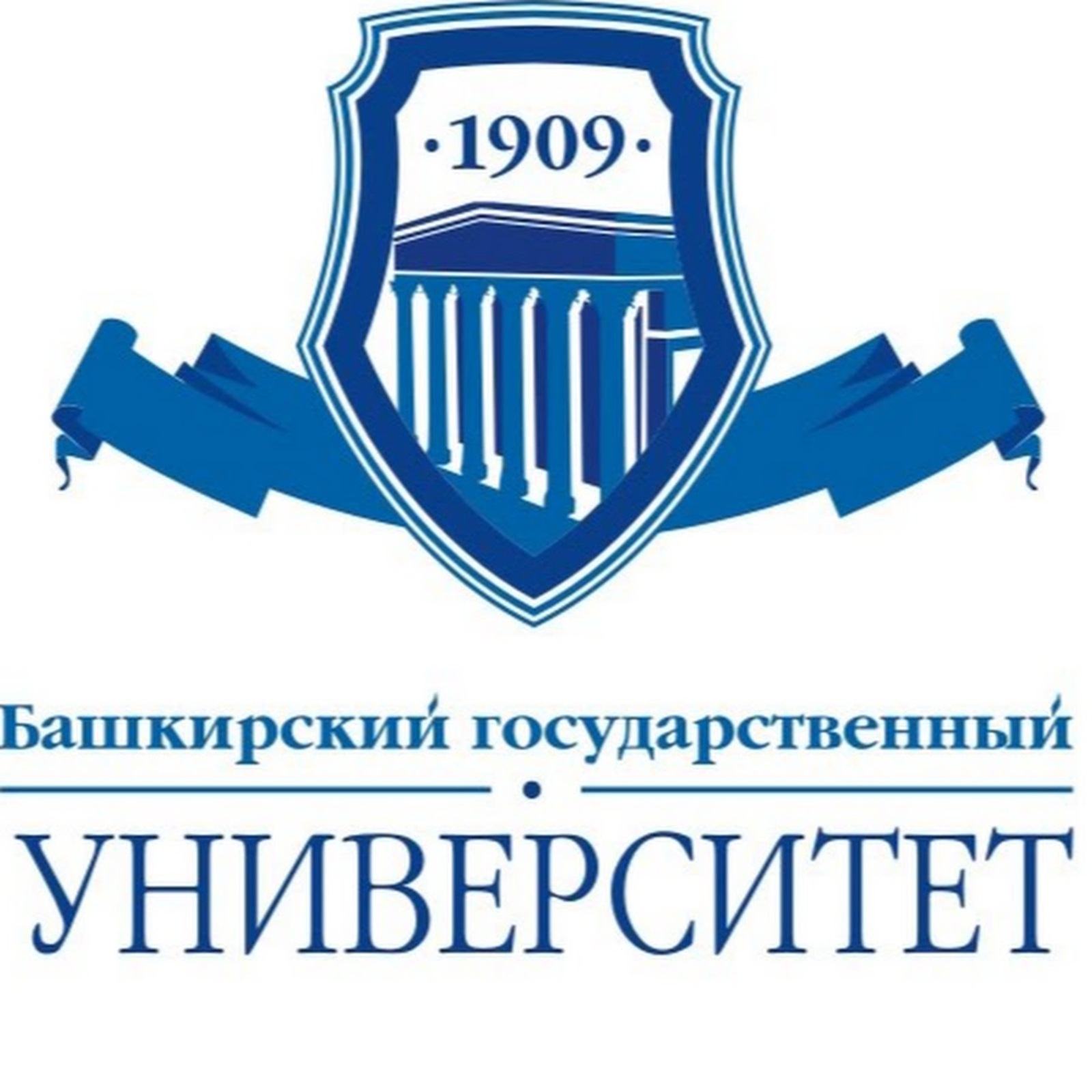 Логотип БашГУ