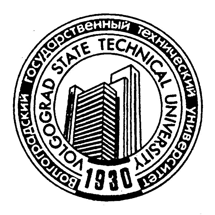 Логотип ВолгГТУ