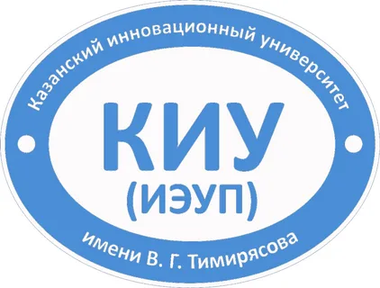 Логотип КИУ (ИЭУП)