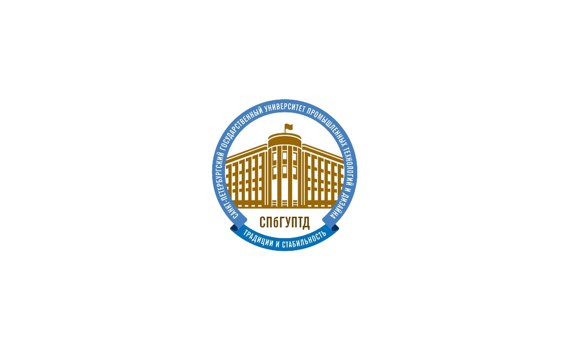 Логотип СпбГУПТД