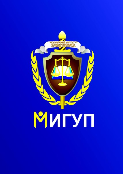 Логотип МИГУиП